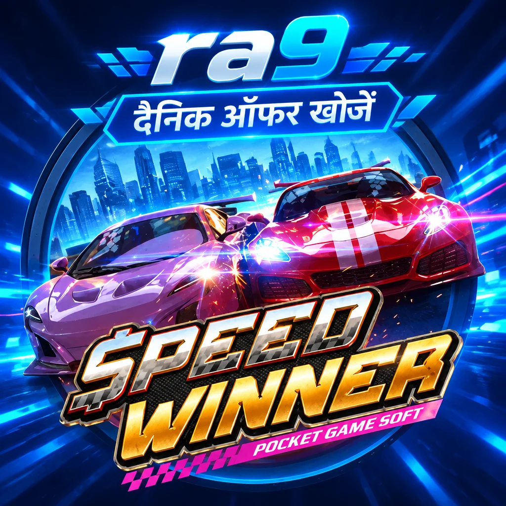ra9 · Speed Winner