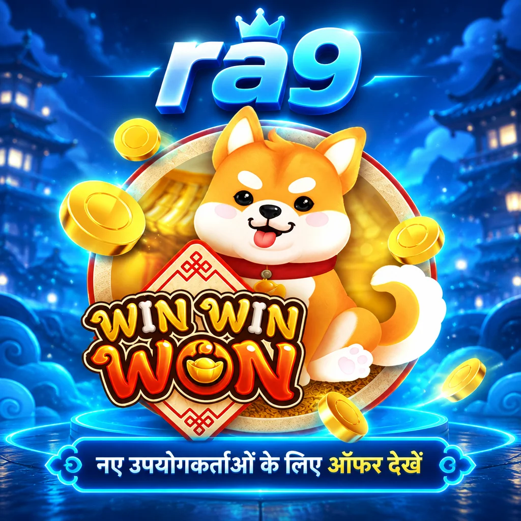ra9 · Win Win Won