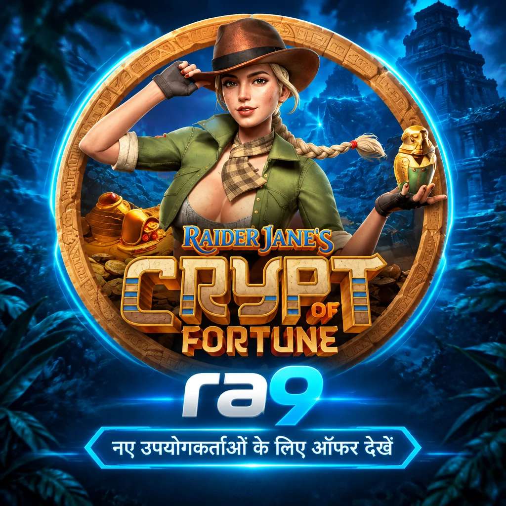 ra9 · Crypt Fortune