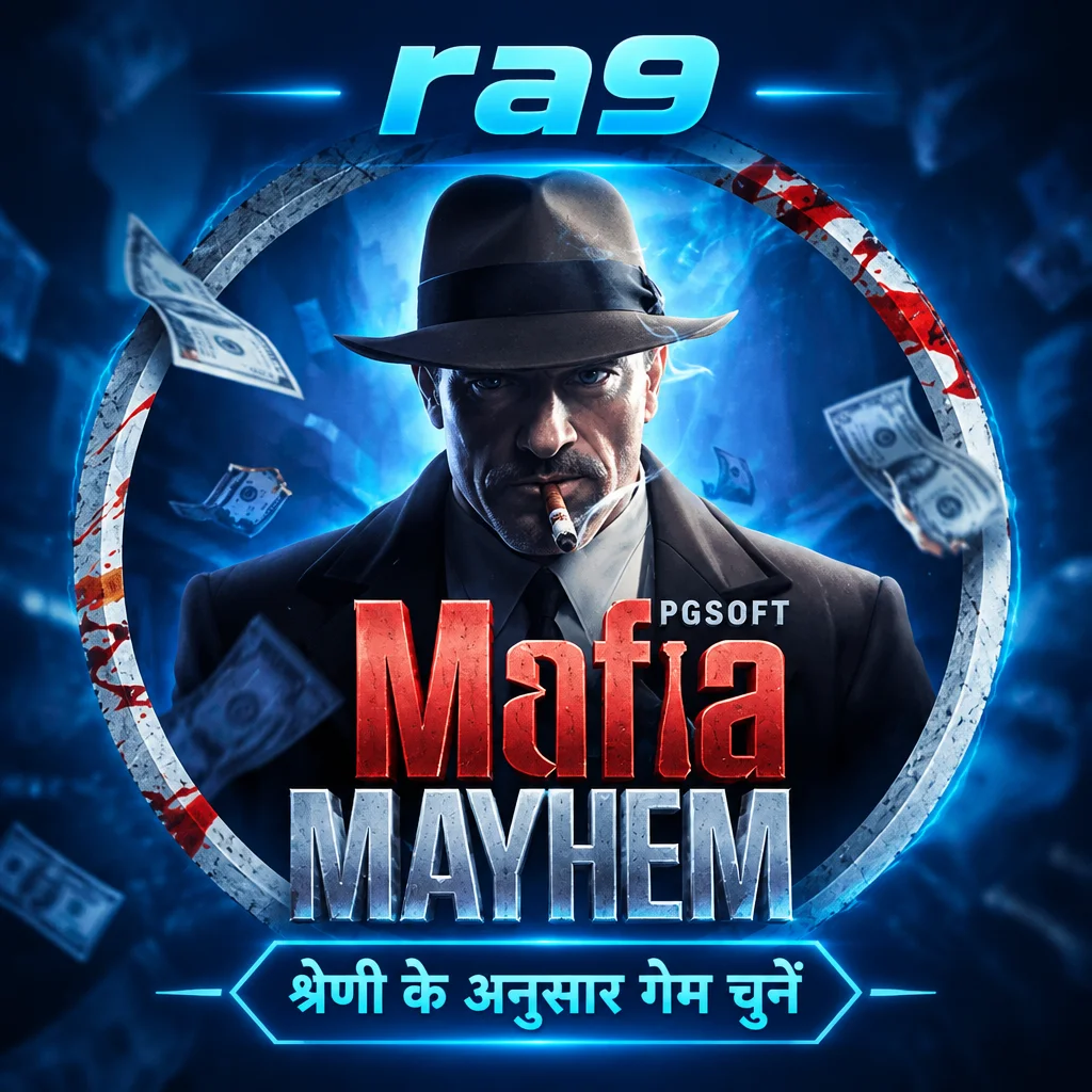 ra9 · Mafia Mayhem
